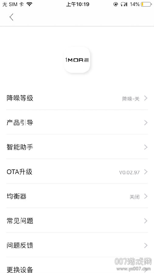 1MORE MUSICapp安卓版