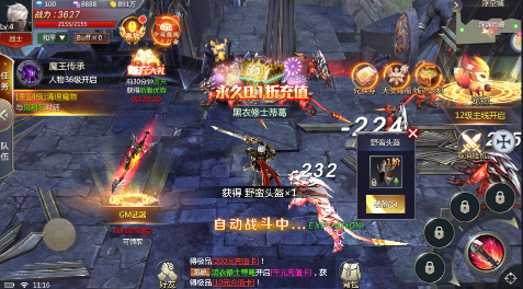 天神大战无限钻石版下载
