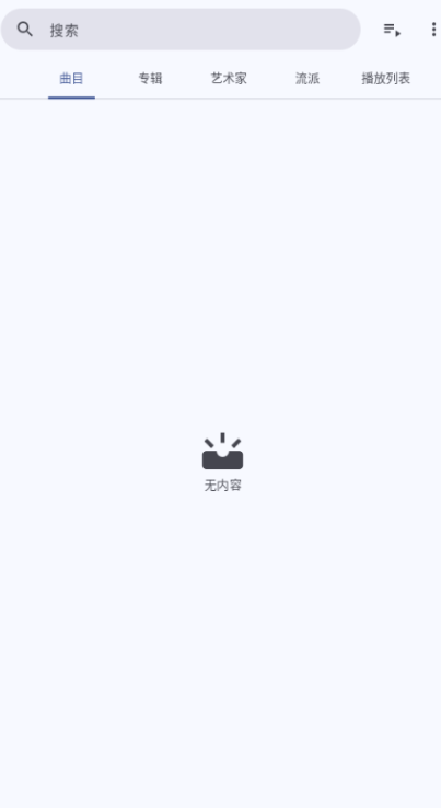 Phocid音乐分类管理