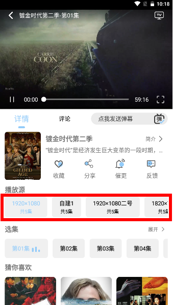 缓存清理入口