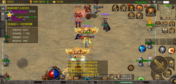 龙甲情缘传奇最新版2023 龙甲情缘传奇最新版2023