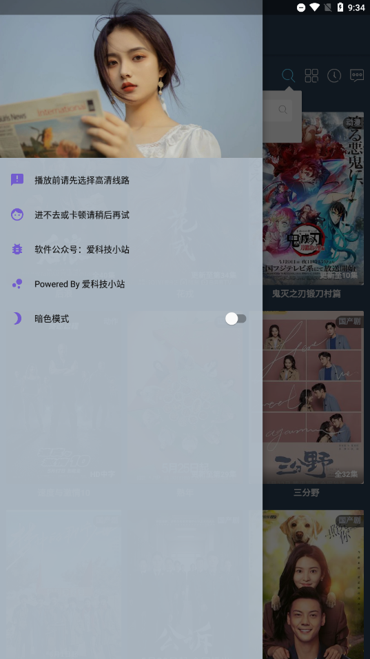 影视Pure官方版下载截图2