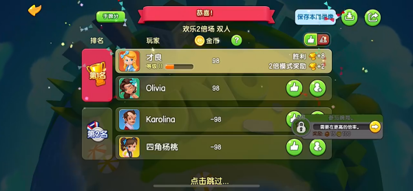 一起优诺官方版下载