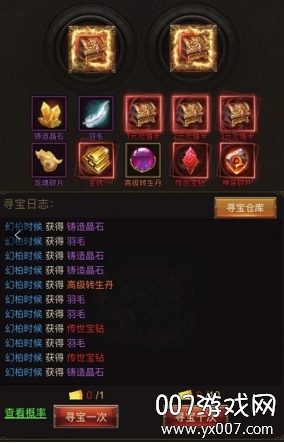 兵王手游无限领红包版 兵王手游无限领红包版