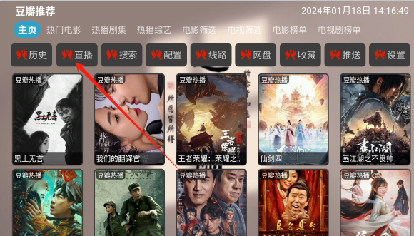 小叮铛BOX官方版app下载