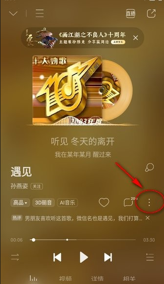 酷狗音乐官方版下载
