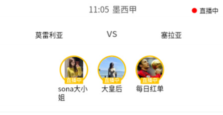收米直播体育app手机版下载(米袋体育)