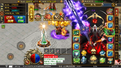 全能斗士传奇手游下载GM版