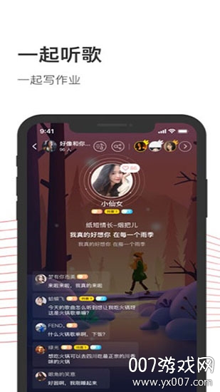 小歌歌红包版截图1