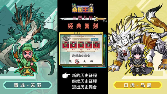 帝国王座无限神玉元宝版下载 帝国王座无限神玉元宝版下载