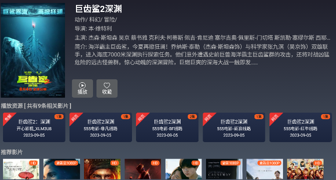 免费影视投屏软件下载手机版 免费影视投屏软件下载手机版
