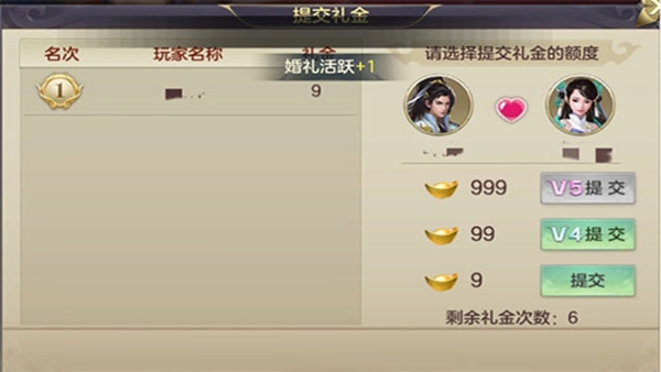 剑玲珑华为版官方下载