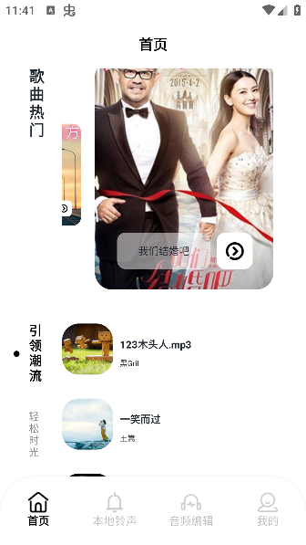 taptodo音乐app官方版下载 taptodo音乐app官方版下载