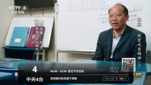 龙门影视tv电视版 龙门影视tv电视版
