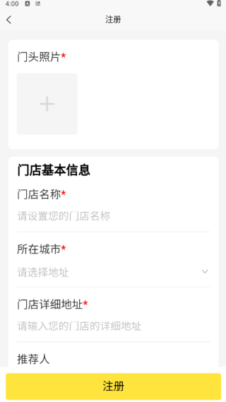 三兄弟卡车救援维修app最新版下载 三兄弟卡车救援维修app最新版下载