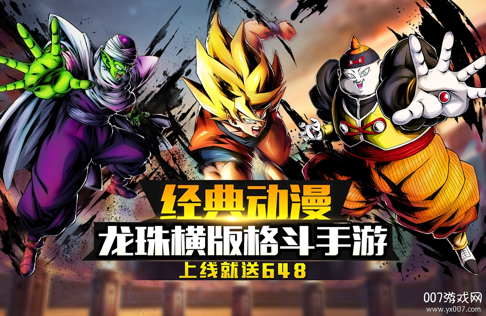 战谷满v变态版