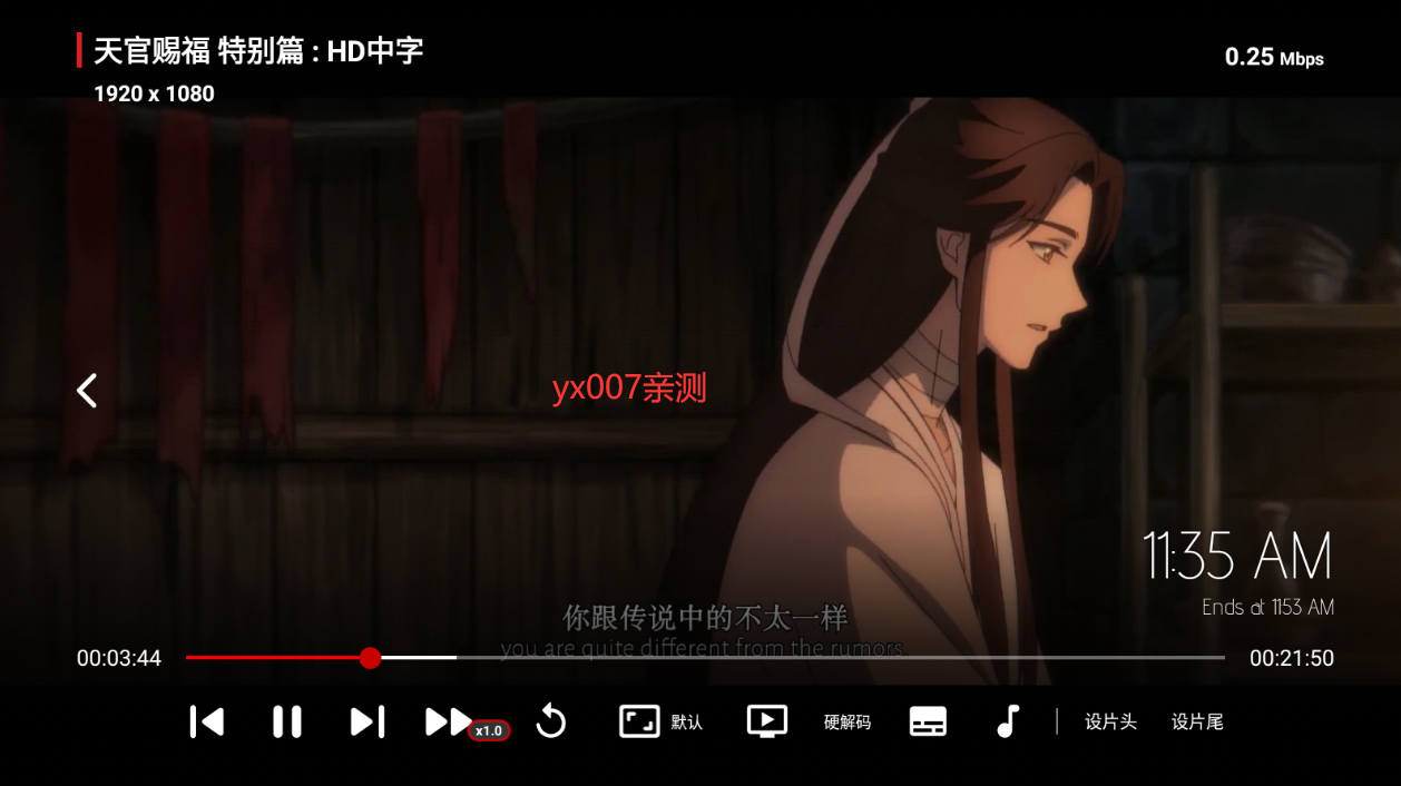 星海影视app官方下载(星海tv)截图3