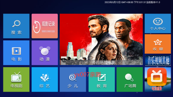 小萱TV电视版软件下载