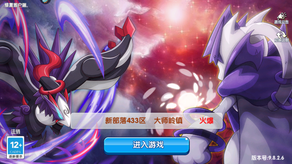 精灵大夜战激斗进阶版