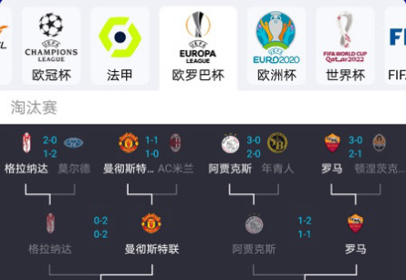 西西APP体育直播最新版下载 西西APP体育直播最新版下载