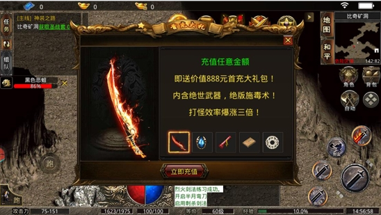釜底抽薪传奇超爆版