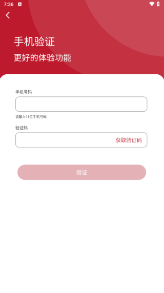 职工之家app下载官方版 职工之家app下载官方版