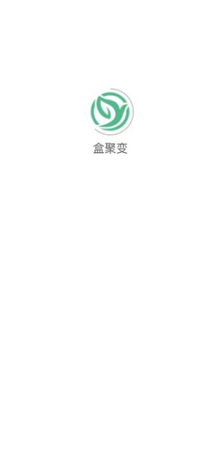 盒聚变app烟盒回收下载