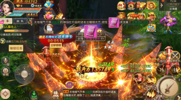 武动九天手游GM工具刷充