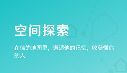 时记app手机安卓版下载(Timeory) 时记app手机安卓版下载(Timeory)