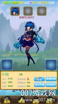 妖兽归来手游抢鲜版 妖兽归来手游抢鲜版