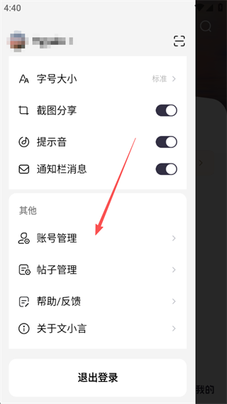 文心一言官方免费手机版(改名文小言)下载