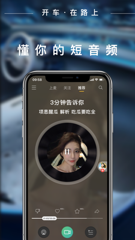 蛋视app截图3