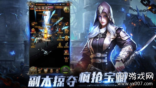 奇迹之剑之万王觉醒跨服激战版 奇迹之剑之万王觉醒跨服激战版