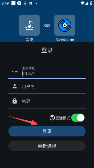 音流app官方版下载 音流app官方版下载