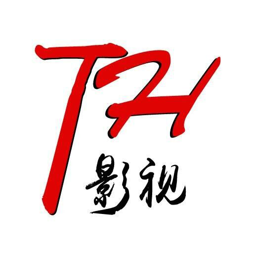 天寒影视官方
