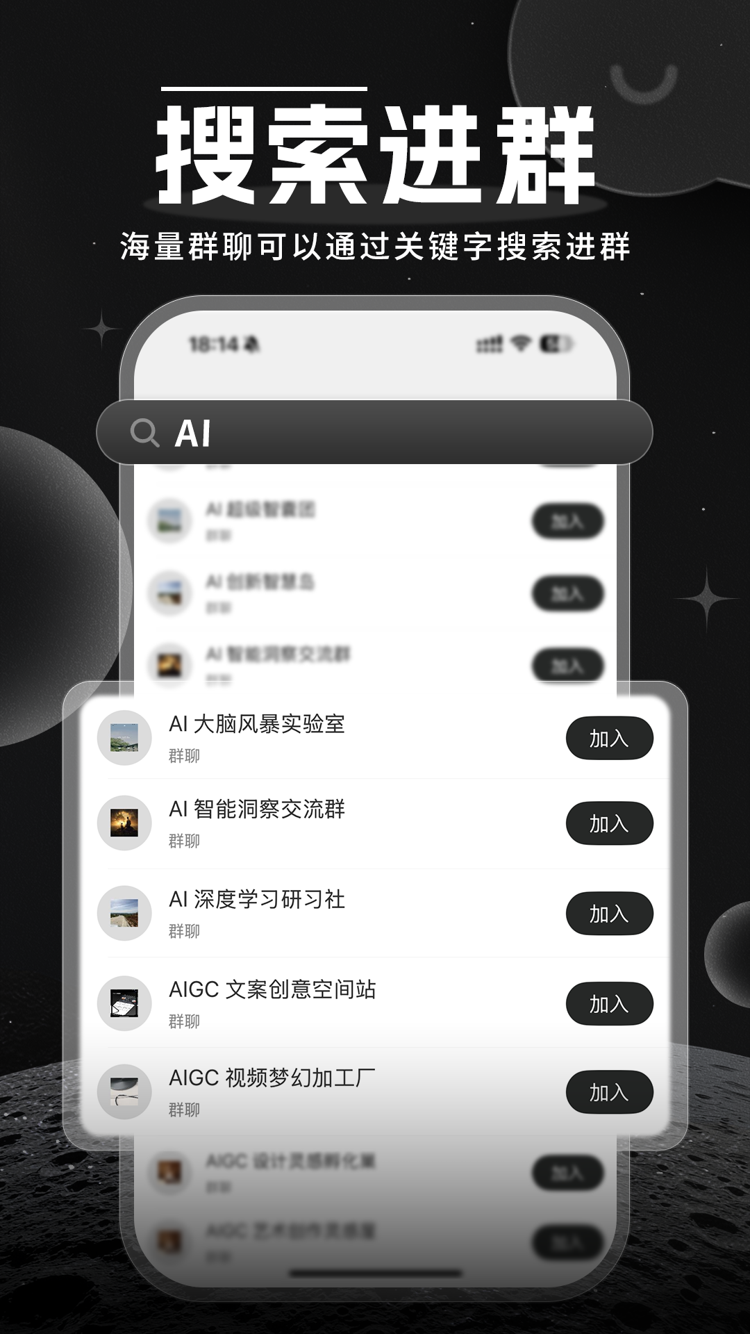 点外app下载截图1