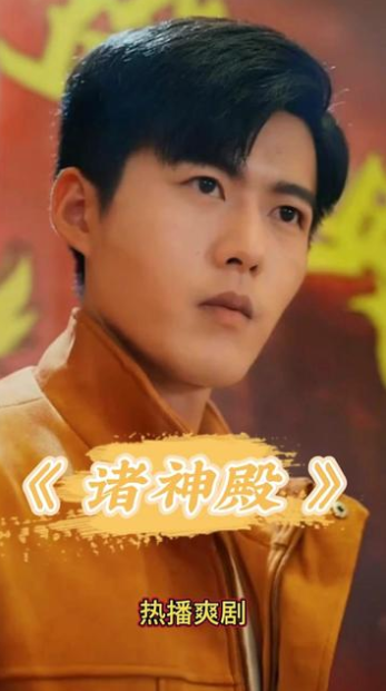 诸神殿短剧免费观看完整版app下载(多多追剧)
