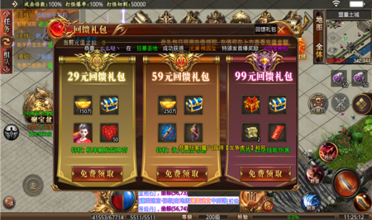 怒战无限刀 怒战无限刀