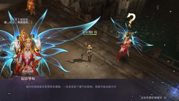 真红之刃变态私服版