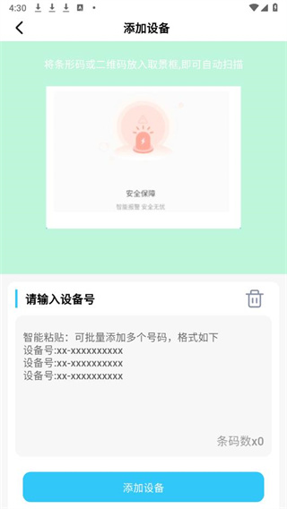 千讯互联app最新版下载 千讯互联app最新版下载