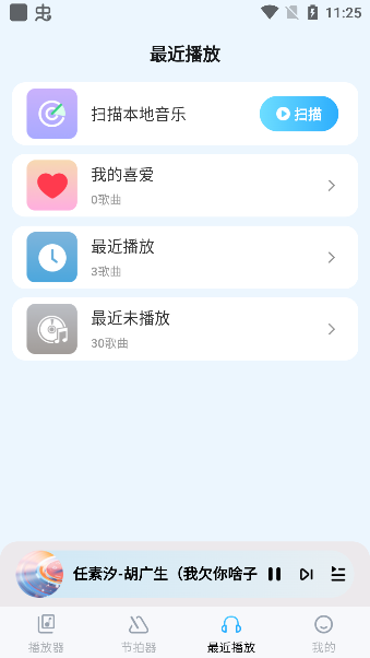 音乐盒子app下载官方正版2024 音乐盒子app下载官方正版2024