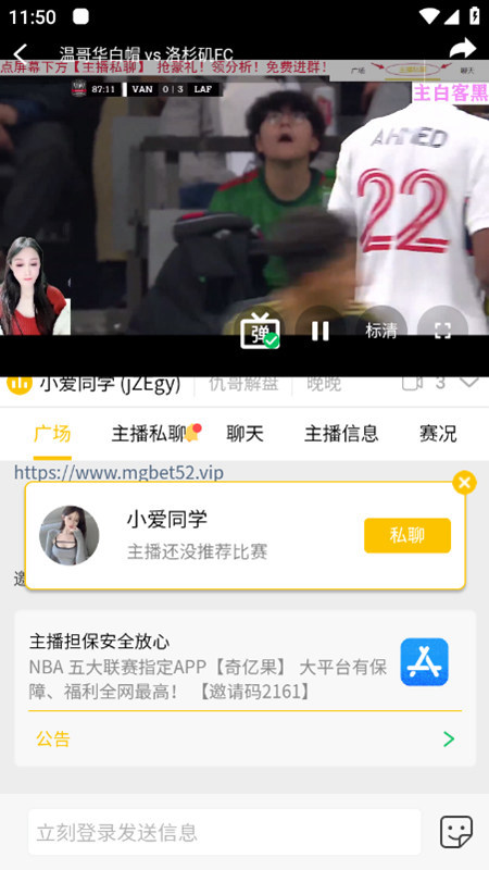 热点体育app安卓版下载截图2
