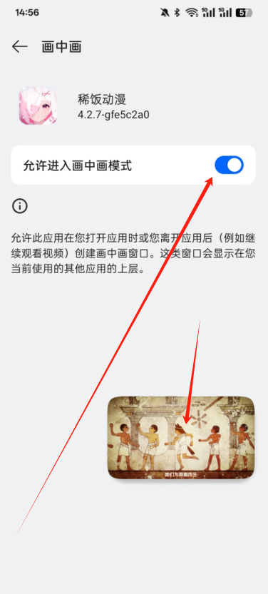 稀饭动漫免广告版下载 稀饭动漫免广告版下载