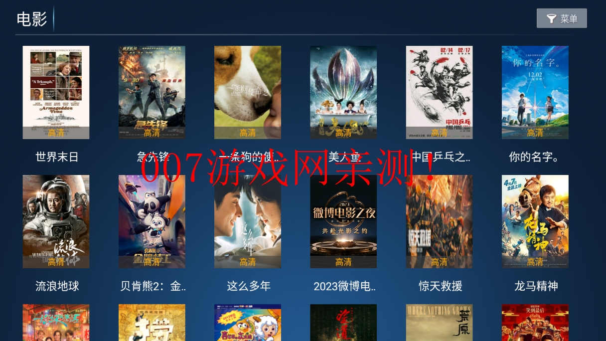 力力影视免费版下载截图3
