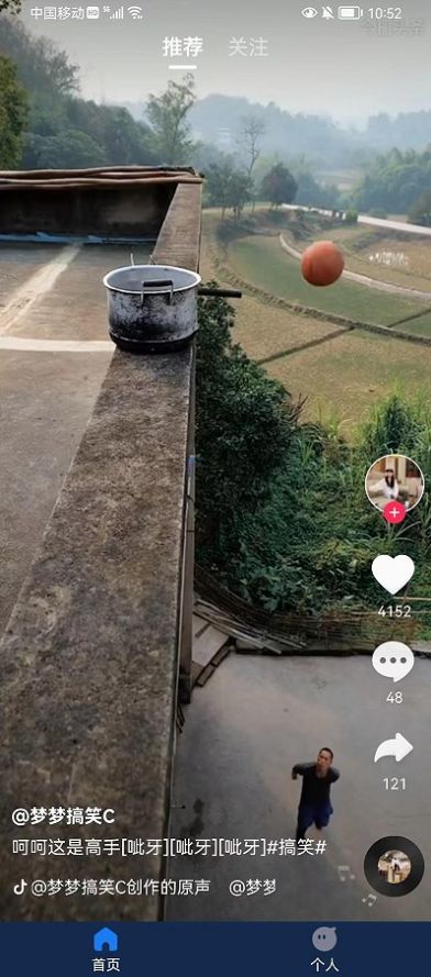 短剧大亨app下载安卓版截图3
