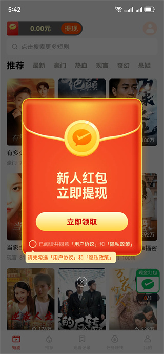 妙看极速版最新版本下载 妙看极速版最新版本下载