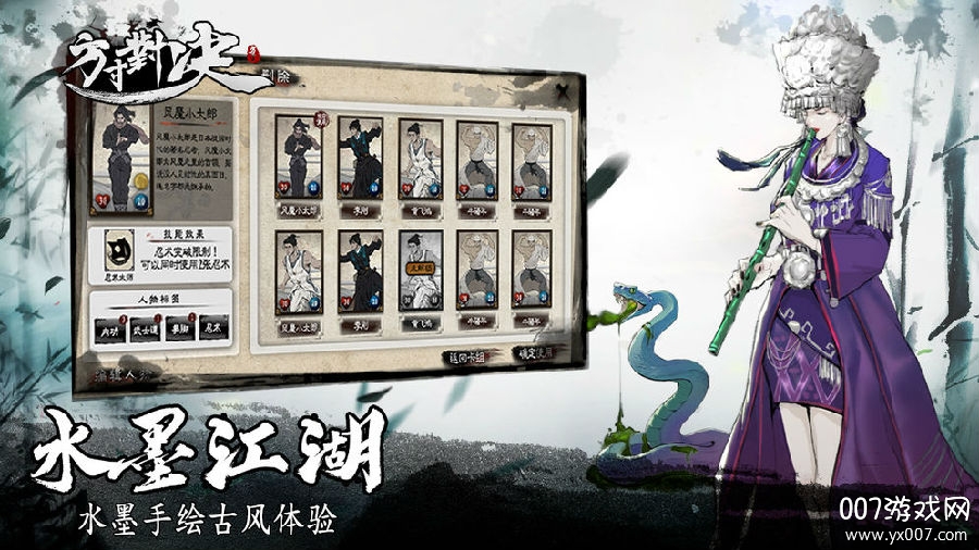 方寸对决无限卡池版