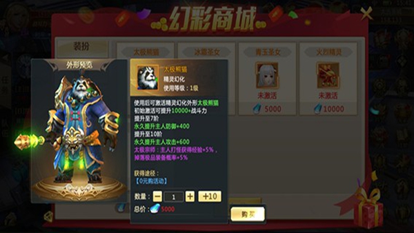 混沌起源vivo手机版下载 混沌起源vivo手机版下载