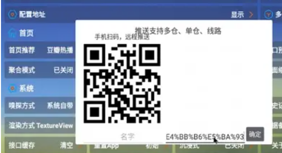 tvbos手机版下载