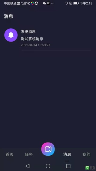 YOLO星球截图1